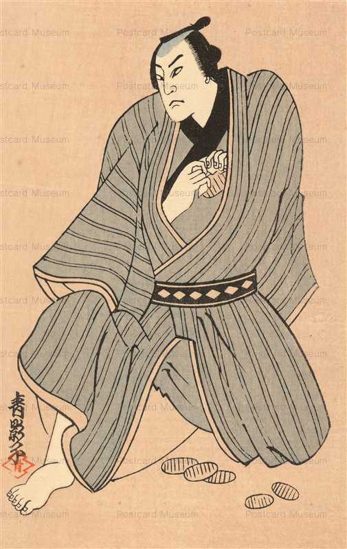 usb170-美葉会 松川青影子　